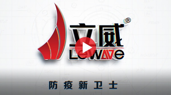 行李消毒机